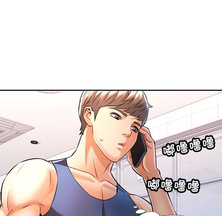 [韩国漫画] 可以爱你吗 剧情,熟女人妻#[143P]-62