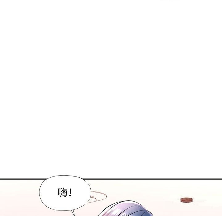 [韩国漫画] 可以爱你吗 剧情,熟女人妻#[143P]-65