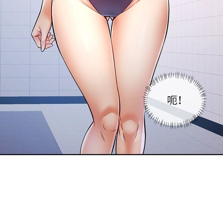 [韩国漫画] 可以爱你吗 剧情,熟女人妻#[143P]-67