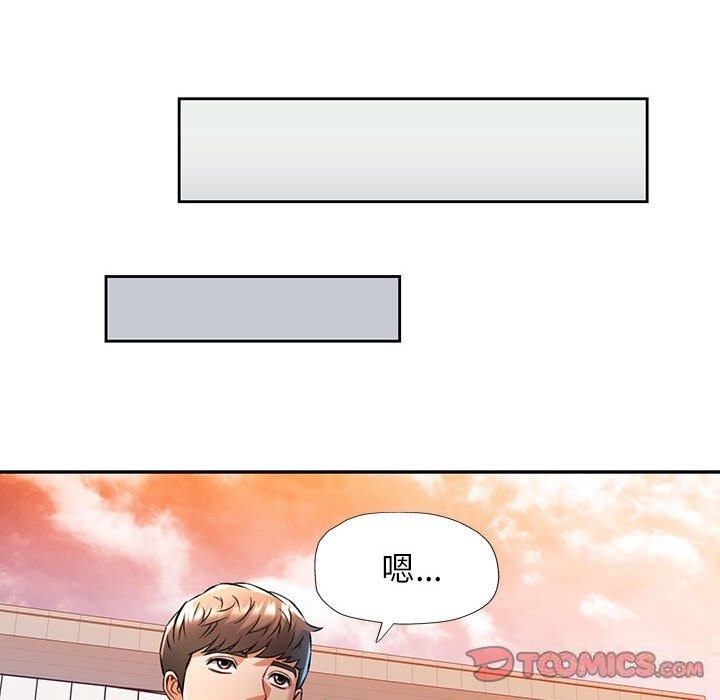 [韩国漫画] 可以爱你吗 剧情,熟女人妻#[143P]-75
