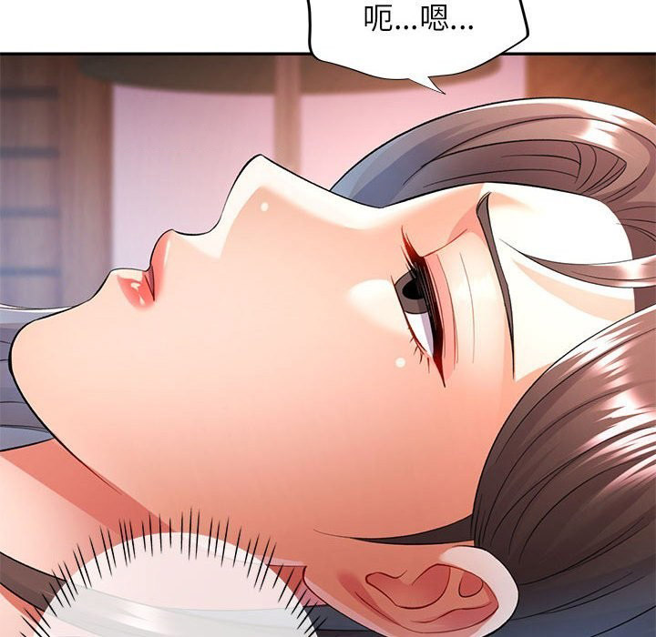 [韩国漫画] 可以爱你吗 剧情,熟女人妻#[147P]-126