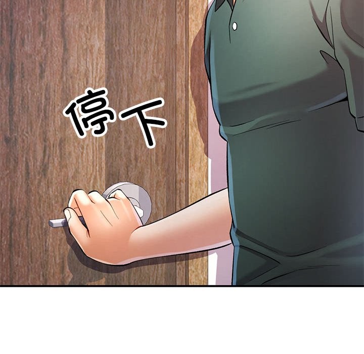 [韩国漫画] 可以爱你吗 剧情,熟女人妻#[147P]-35