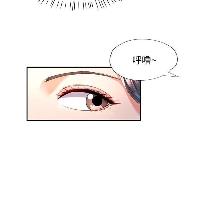 [韩国漫画] 可以爱你吗 剧情,熟女人妻#[137P]-38