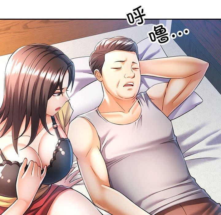 [韩国漫画] 可以爱你吗 剧情,熟女人妻#[137P]-39