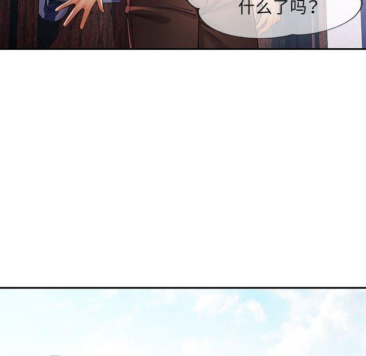 [韩国漫画] 可以爱你吗 剧情,熟女人妻#[137P]-52