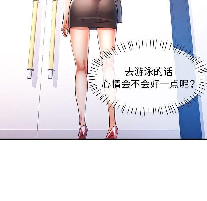 [韩国漫画] 可以爱你吗 剧情,熟女人妻#[137P]-58