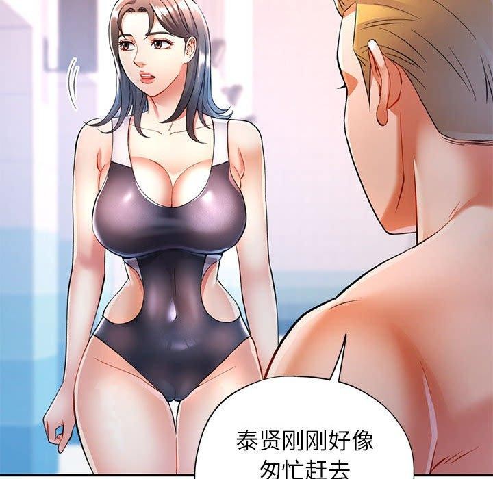 [韩国漫画] 可以爱你吗 剧情,熟女人妻#[137P]-62