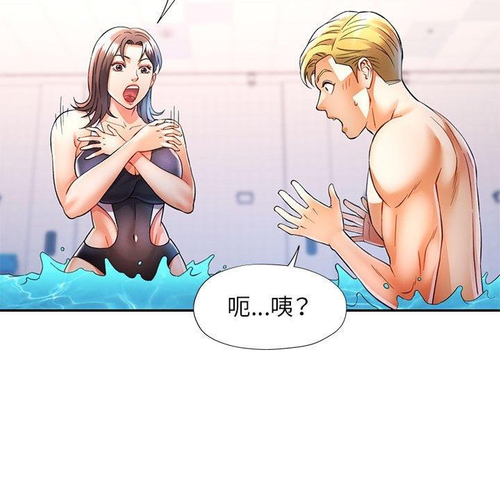 [韩国漫画] 可以爱你吗 剧情,熟女人妻#[137P]-93