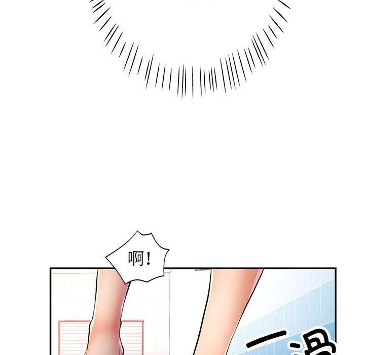 [韩国漫画] 可以爱你吗 剧情,熟女人妻#[137P]-98