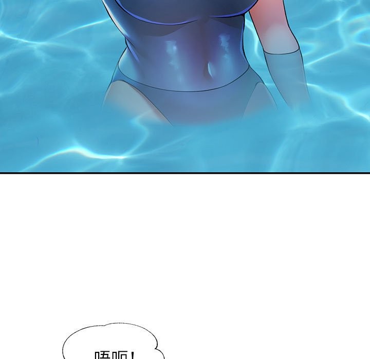 [韩国漫画] 可以爱你吗 剧情,熟女人妻#[139P]-34