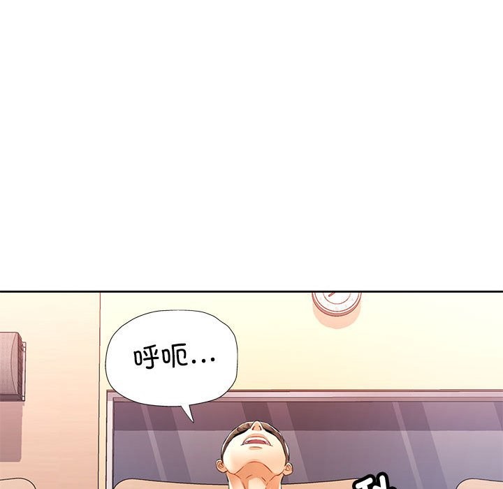 [韩国漫画] 可以爱你吗 剧情,熟女人妻#[139P]-74