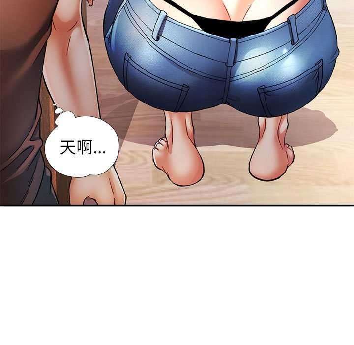 [韩国漫画] 可以爱你吗 剧情,熟女人妻#[136P]-104