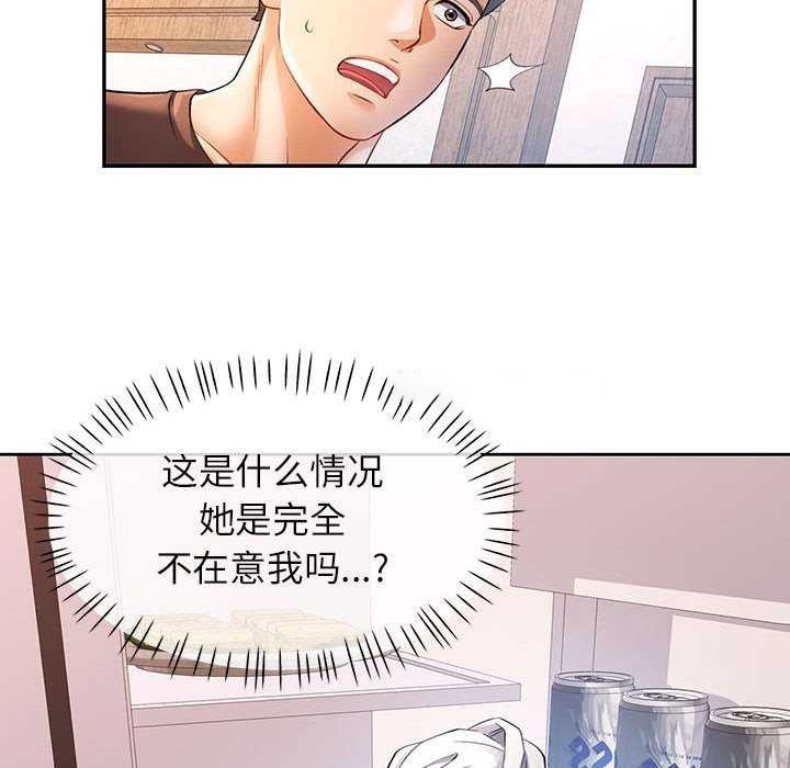 [韩国漫画] 可以爱你吗 剧情,熟女人妻#[136P]-126