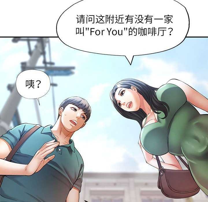 [韩国漫画] 可以爱你吗 剧情,熟女人妻#[136P]-6