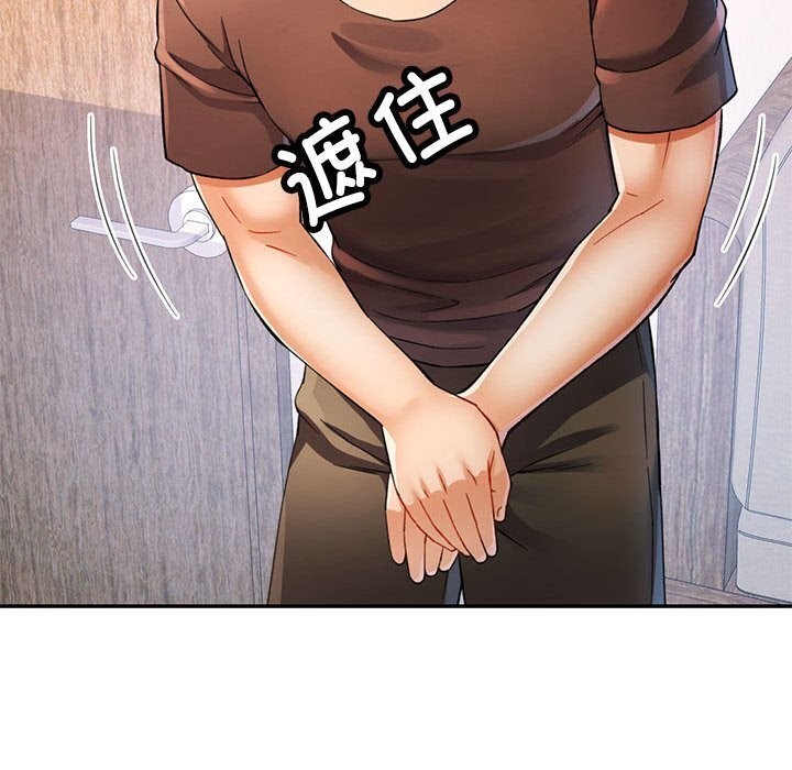 [韩国漫画] 可以爱你吗 剧情,熟女人妻#[129P]-26