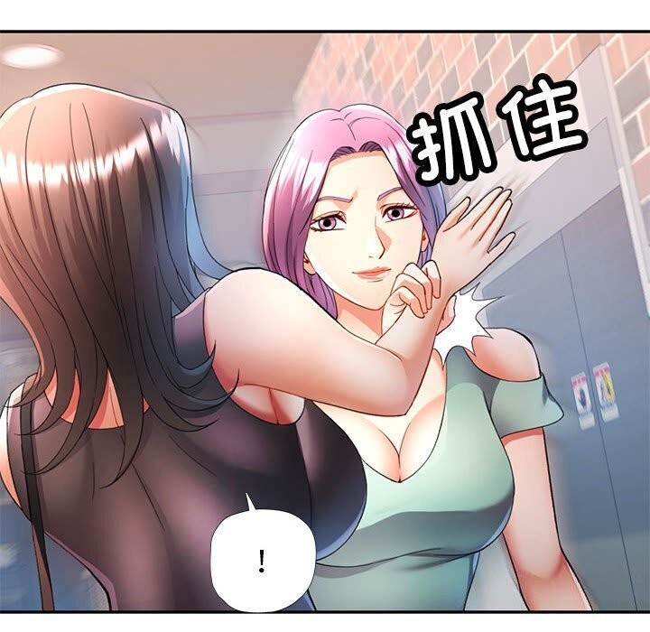 [韩国漫画] 可以爱你吗 剧情,熟女人妻#[129P]-62