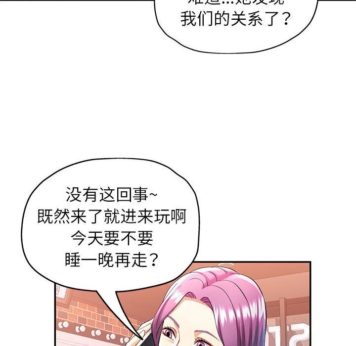 [韩国漫画] 可以爱你吗 剧情,熟女人妻#[129P]-97
