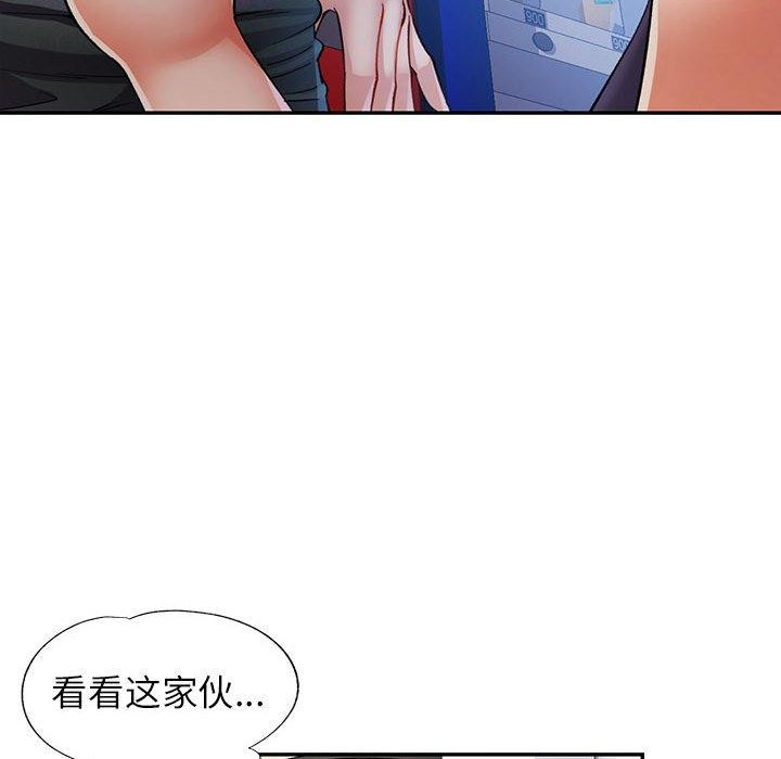 [韩国漫画] 可以爱你吗 剧情,熟女人妻#[130P]-125