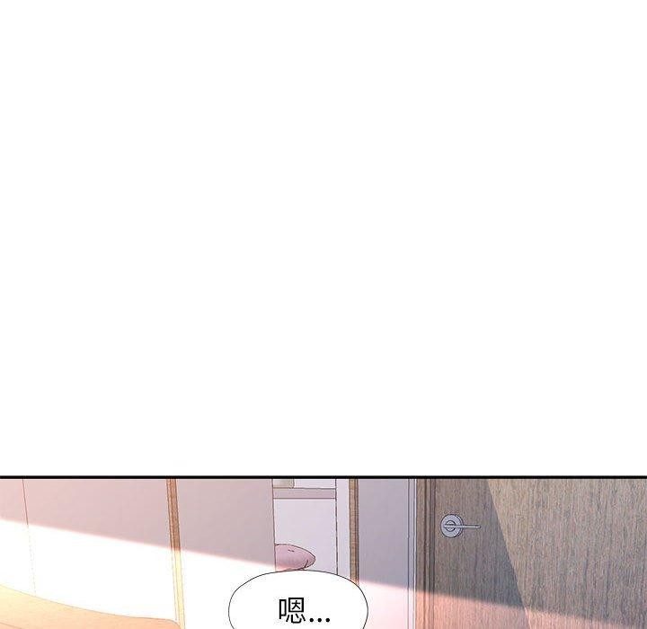 [韩国漫画] 可以爱你吗 剧情,熟女人妻#[130P]-13