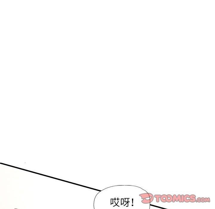 [韩国漫画] 可以爱你吗 剧情,熟女人妻#[130P]-63