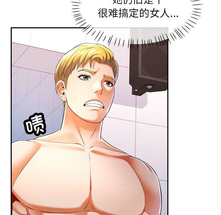 [韩国漫画] 可以爱你吗 剧情,熟女人妻#[130P]-97