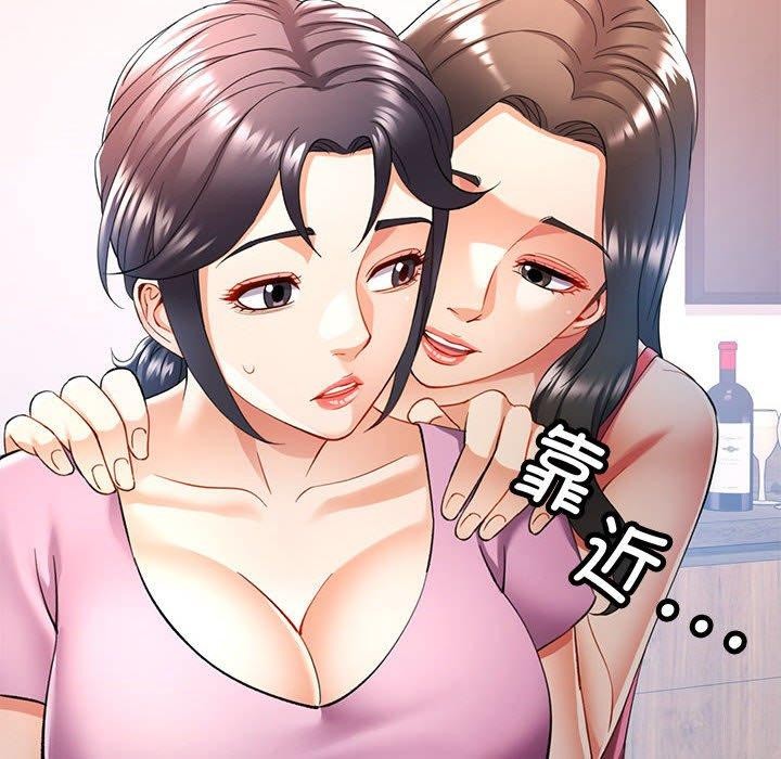 [韩国漫画] 可以爱你吗 剧情,熟女人妻#[135P]-133