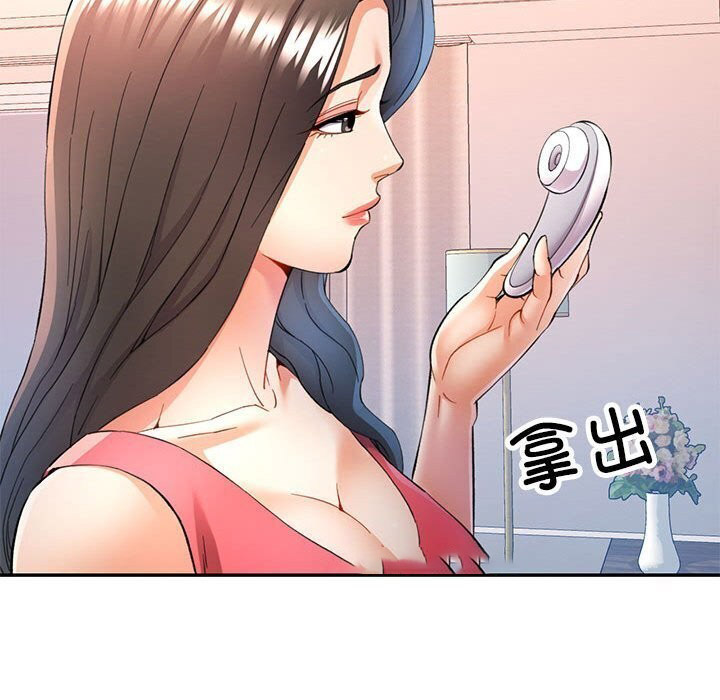 [韩国漫画] 可以爱你吗 剧情,熟女人妻#[137P]-64