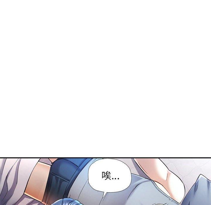 [韩国漫画] 可以爱你吗 剧情,熟女人妻#[138P]-23