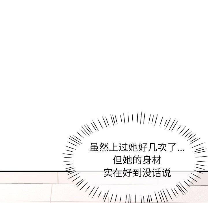 [韩国漫画] 可以爱你吗 剧情,熟女人妻#[138P]-95