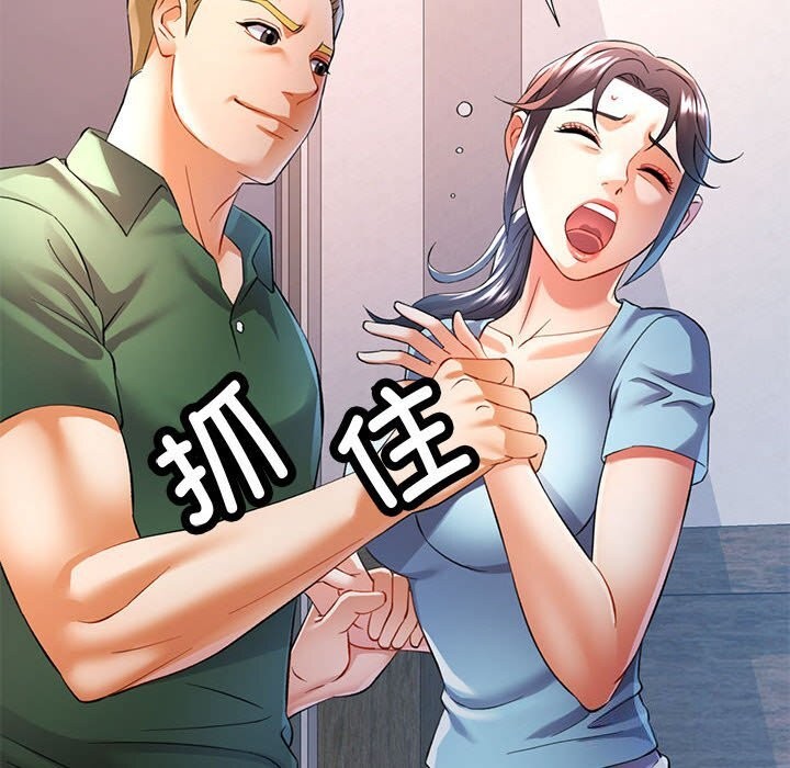 [韩国漫画] 可以爱你吗 剧情,熟女人妻#[127P]-10
