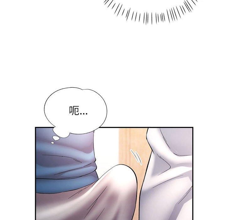 [韩国漫画] 可以爱你吗 剧情,熟女人妻#[133P]-102