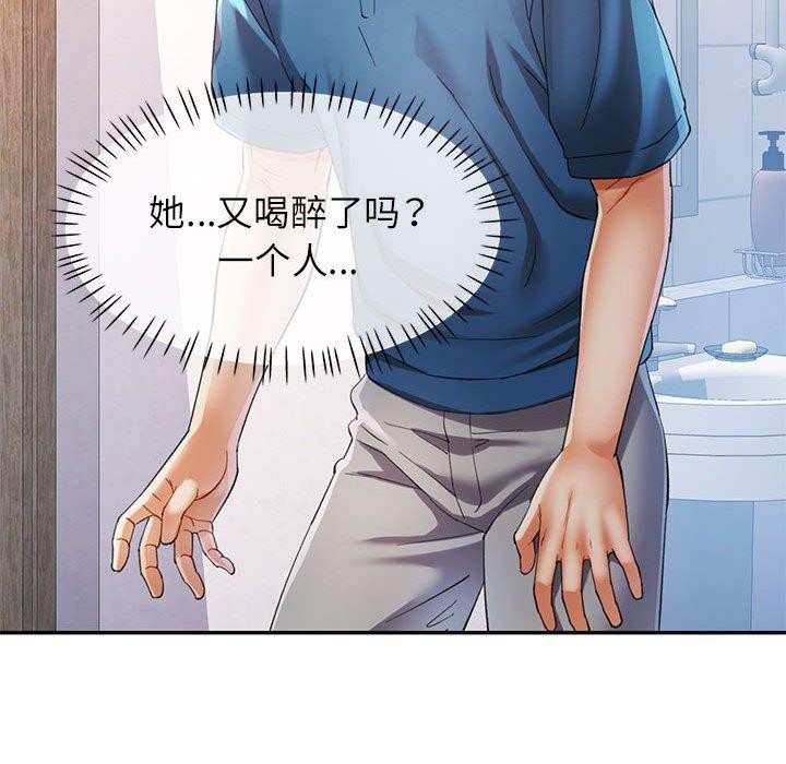 [韩国漫画] 可以爱你吗 剧情,熟女人妻#[133P]-65