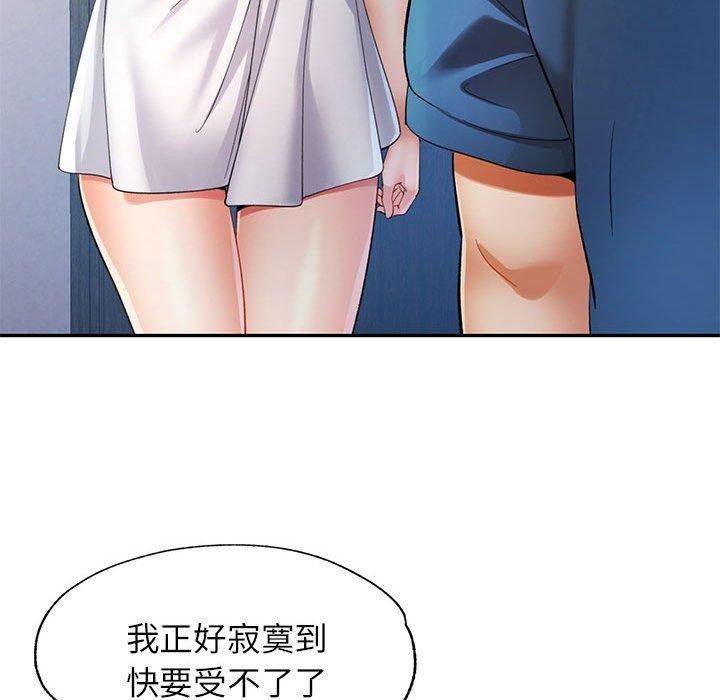 [韩国漫画] 可以爱你吗 剧情,熟女人妻#[133P]-71