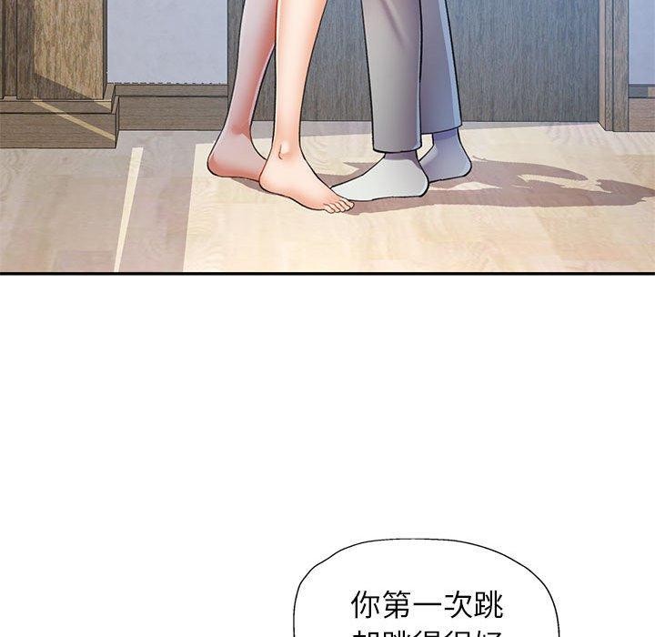 [韩国漫画] 可以爱你吗 剧情,熟女人妻#[133P]-92