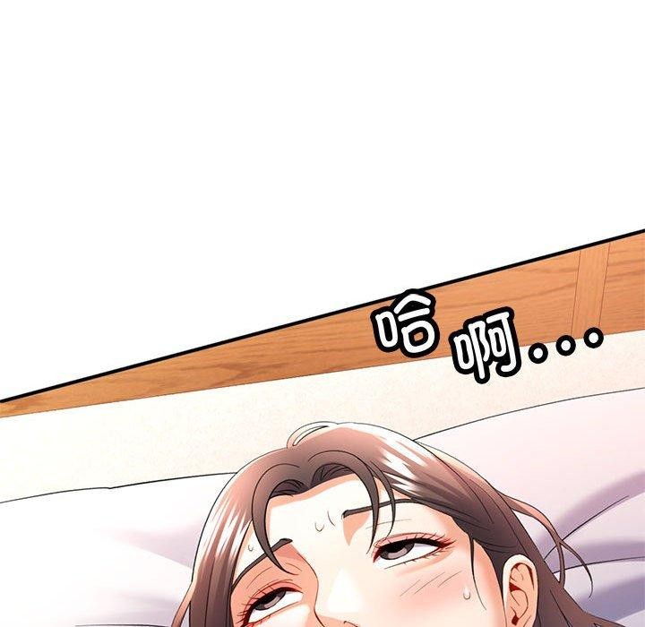 [韩国漫画] 可以爱你吗 剧情,熟女人妻#[146P]-65