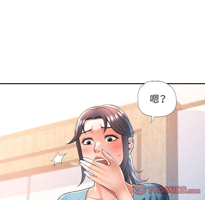 [韩国漫画] 可以爱你吗 剧情,熟女人妻#[136P]-105