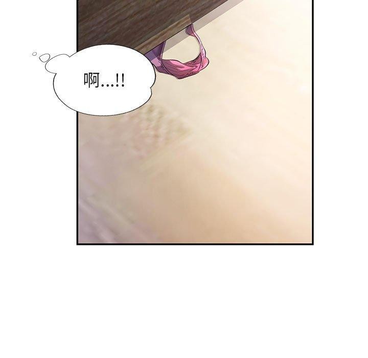 [韩国漫画] 可以爱你吗 剧情,熟女人妻#[136P]-108