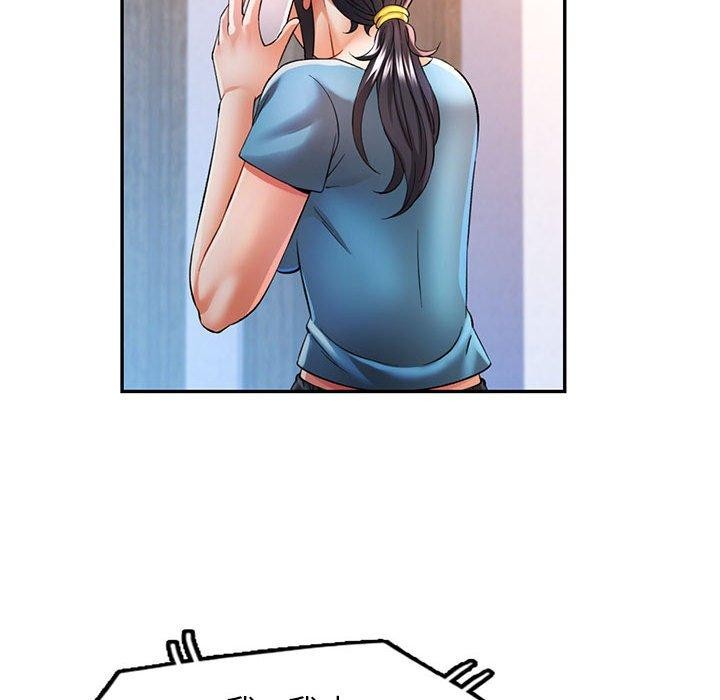[韩国漫画] 可以爱你吗 剧情,熟女人妻#[136P]-122