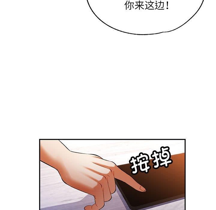 [韩国漫画] 可以爱你吗 剧情,熟女人妻#[136P]-124