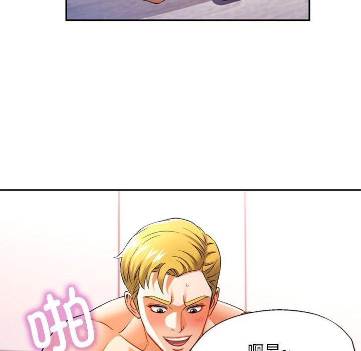 [韩国漫画] 可以爱你吗 剧情,熟女人妻#[136P]-125