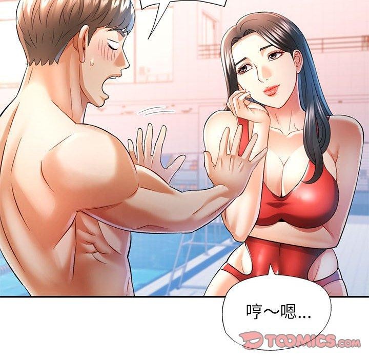 [韩国漫画] 可以爱你吗 剧情,熟女人妻#[136P]-21