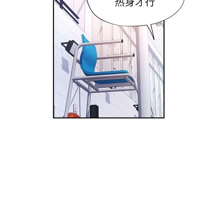 [韩国漫画] 可以爱你吗 剧情,熟女人妻#[136P]-28
