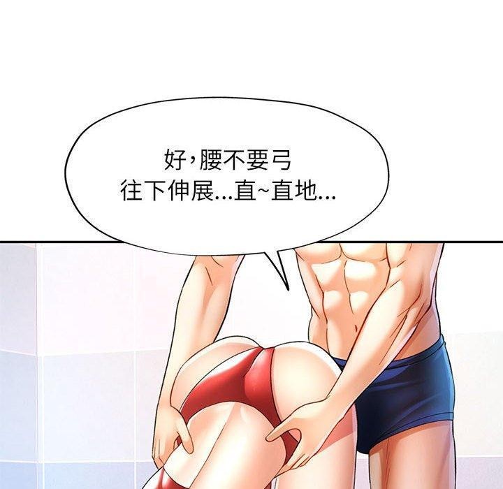 [韩国漫画] 可以爱你吗 剧情,熟女人妻#[136P]-30