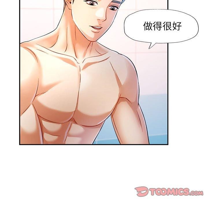 [韩国漫画] 可以爱你吗 剧情,熟女人妻#[136P]-33