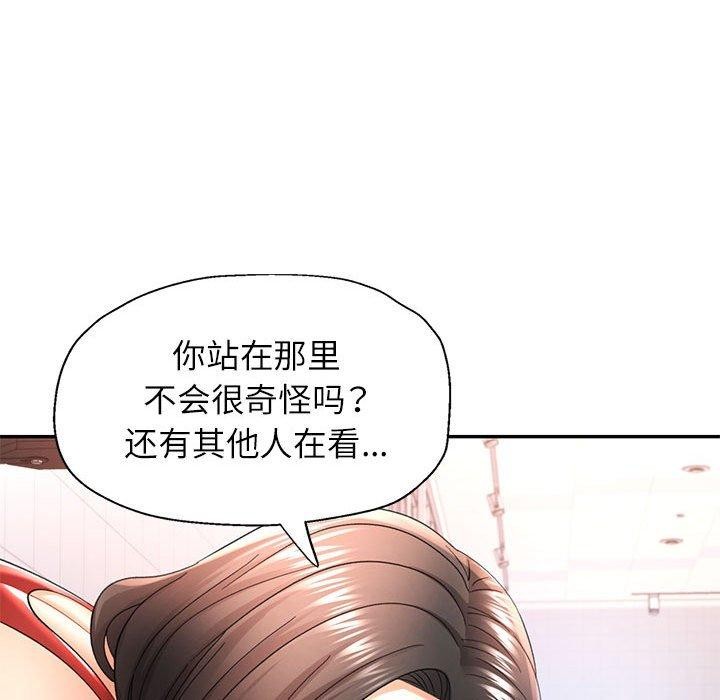 [韩国漫画] 可以爱你吗 剧情,熟女人妻#[136P]-34