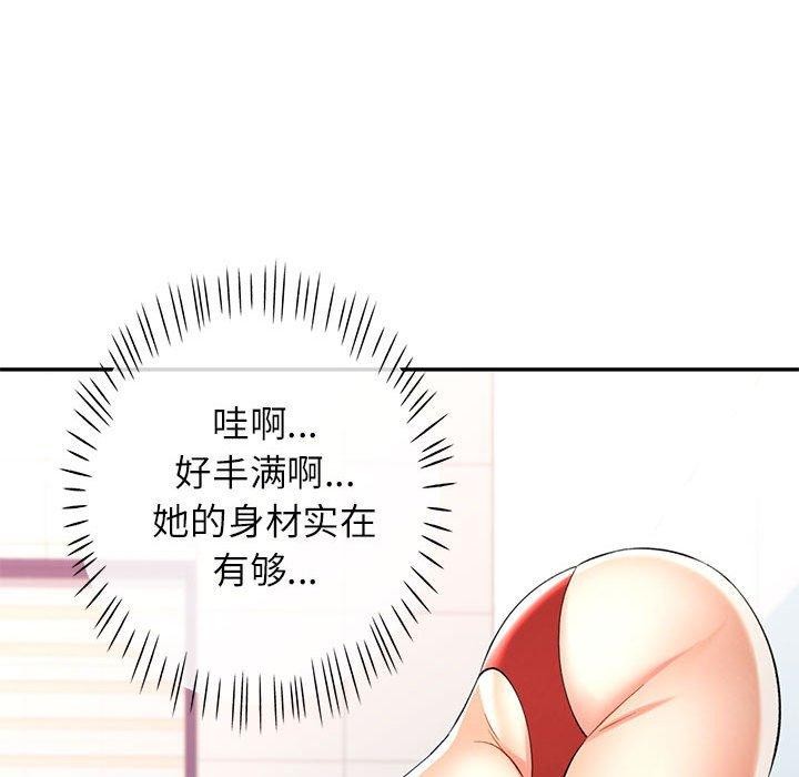 [韩国漫画] 可以爱你吗 剧情,熟女人妻#[136P]-38