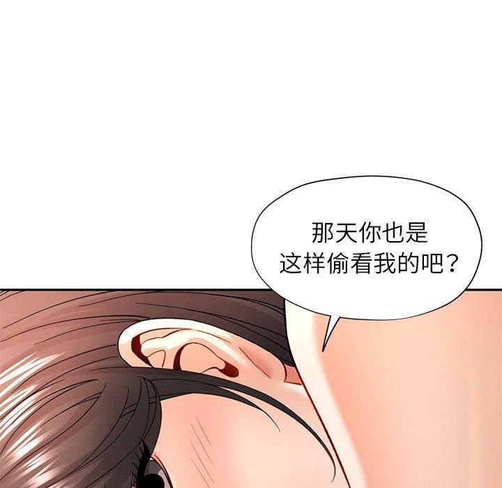 [韩国漫画] 可以爱你吗 剧情,熟女人妻#[136P]-40