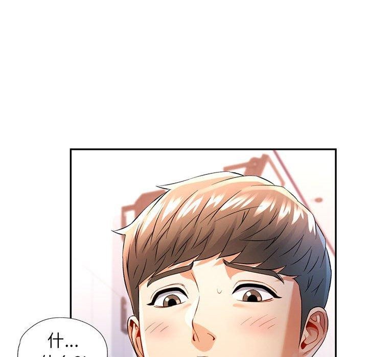 [韩国漫画] 可以爱你吗 剧情,熟女人妻#[136P]-42