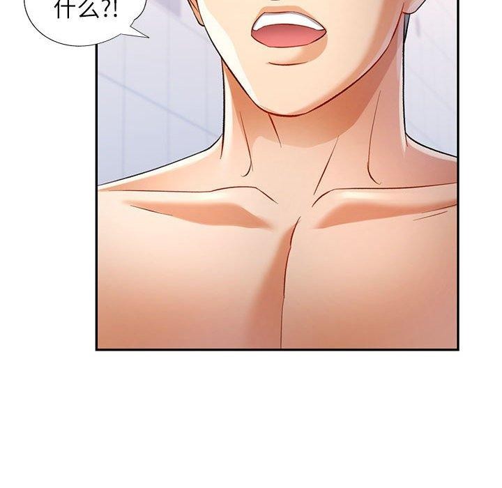 [韩国漫画] 可以爱你吗 剧情,熟女人妻#[136P]-43