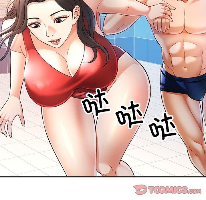 [韩国漫画] 可以爱你吗 剧情,熟女人妻#[136P]-45